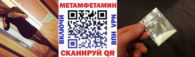 хочу наркоту  Наволоки  Амфетамин Premium 
