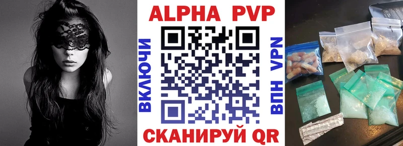 хочу   Наволоки  A-PVP СК 