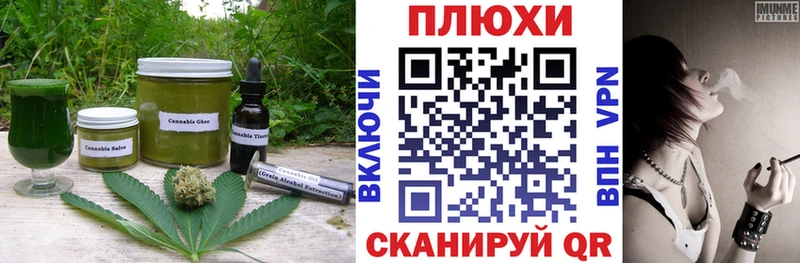 Cannafood конопля  Наволоки 