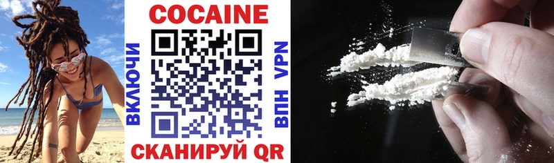 Cocaine Колумбийский  Наволоки 