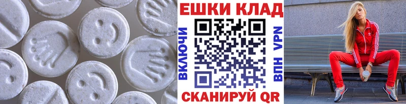 Экстази 300 mg  hydra tor  Наволоки 