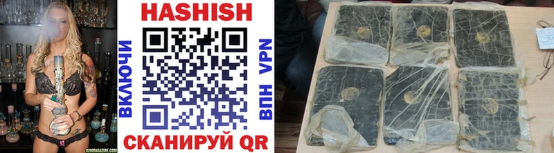 ГАШ Cannabis  магазин    Наволоки 