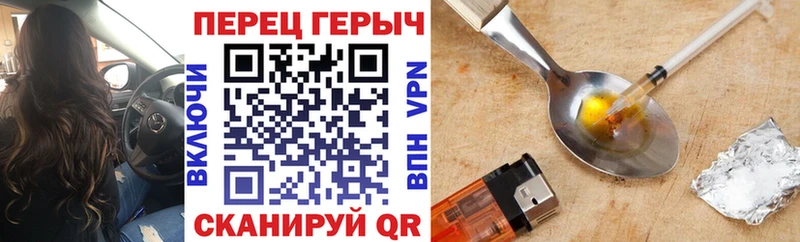 ОМГ ОМГ ONION  Наволоки  ГЕРОИН Heroin 