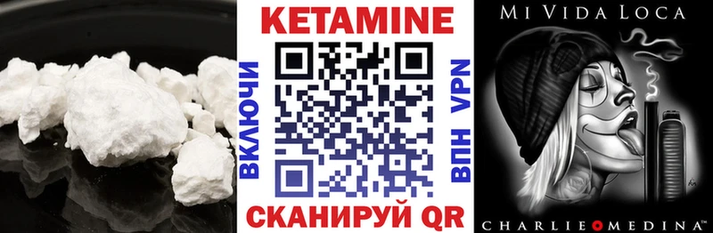 наркошоп kraken ссылки КЕТАМИН ketamine Наволоки