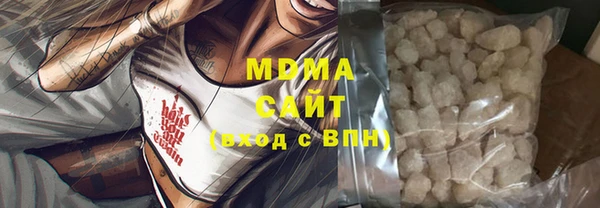 дистиллят марихуана Алзамай