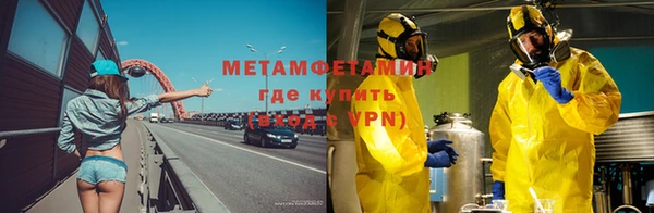 мефедрон VHQ Алексеевка