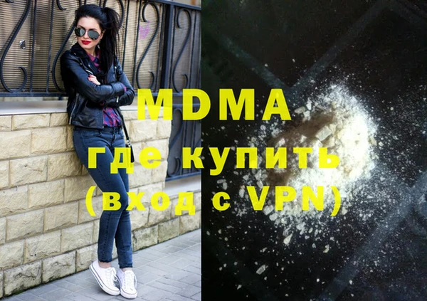 дистиллят марихуана Алзамай