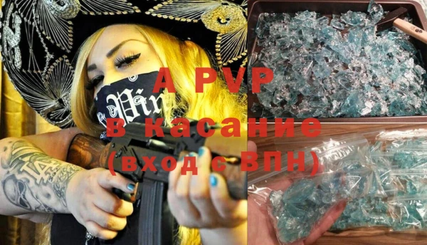 мефедрон VHQ Алексеевка