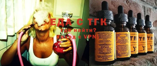дистиллят марихуана Алзамай