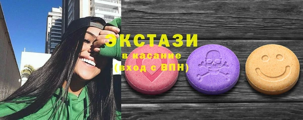 мефедрон VHQ Алексеевка