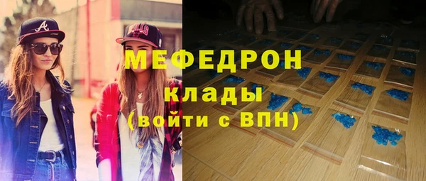 мефедрон VHQ Алексеевка