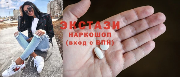 мефедрон VHQ Алексеевка
