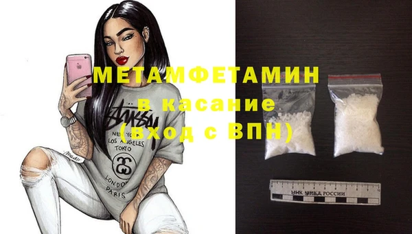 мефедрон VHQ Алексеевка