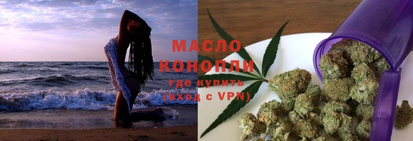 мефедрон VHQ Алексеевка