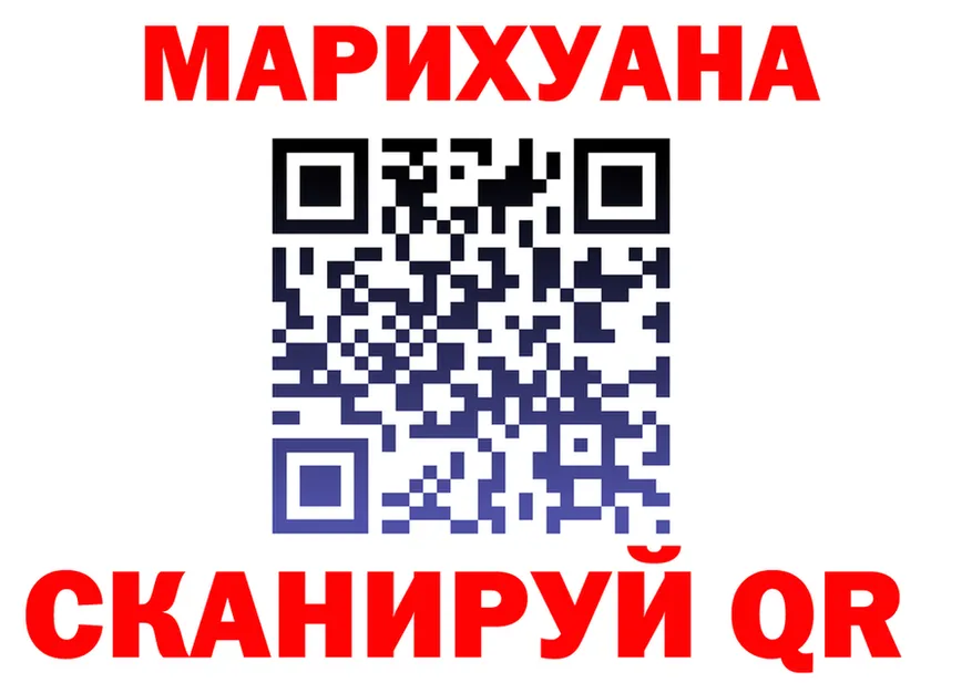 Canna-Cookies марихуана как зайти маркетплейс ссылка на мегу Наволоки
