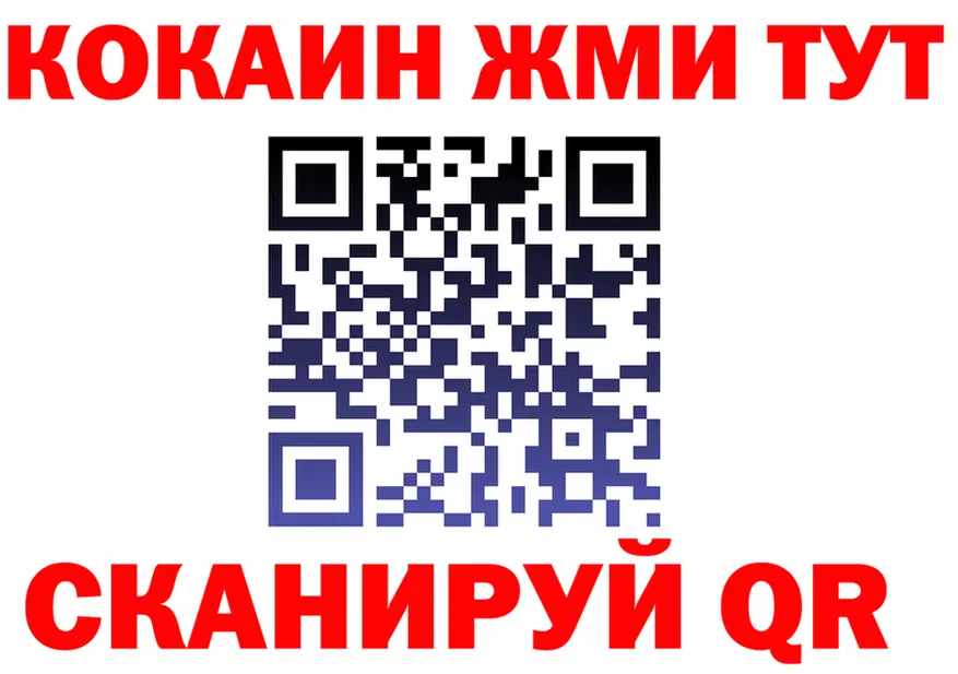 COCAIN FishScale зеркало это OMG Наволоки