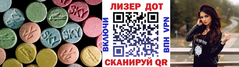 купить   Наволоки  Лсд 25 экстази ecstasy 