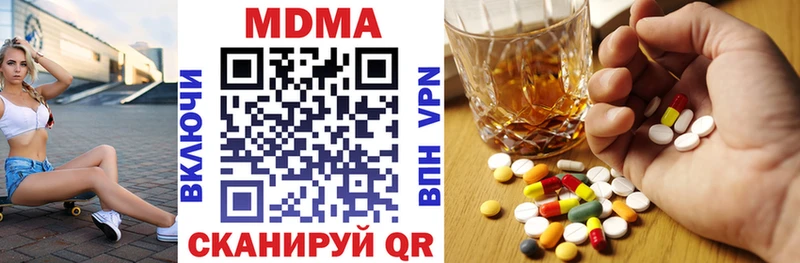 МЕГА онион  Наволоки  МДМА кристаллы 
