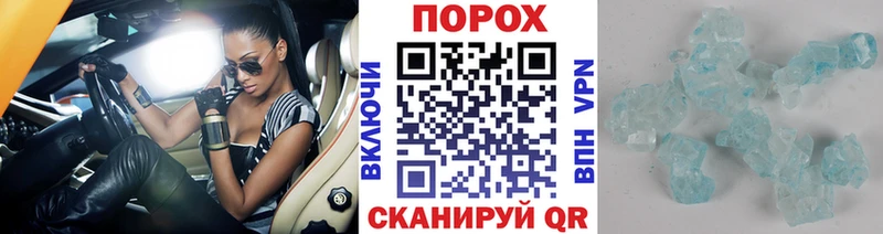 МЕТАМФЕТАМИН витя  Наволоки 