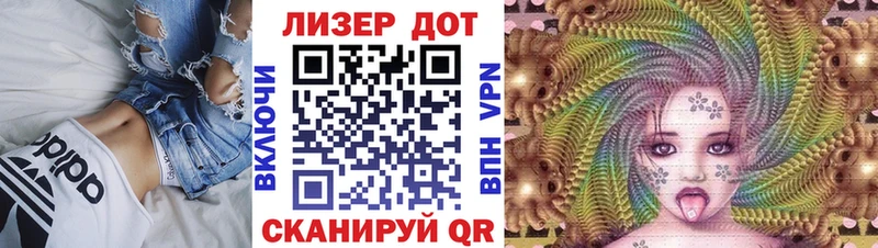 Марки 25I-NBOMe 1500мкг  закладка  Наволоки 