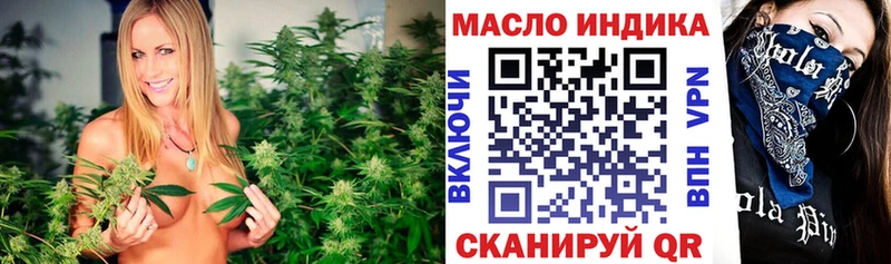 Дистиллят ТГК Wax Наволоки